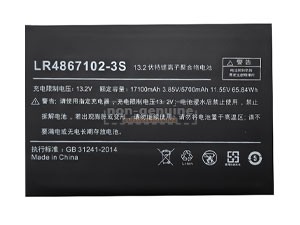 Battery for AOKZOE LR4867102-3S