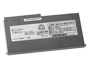 Battery for Panasonic CF-VZSU92JS
